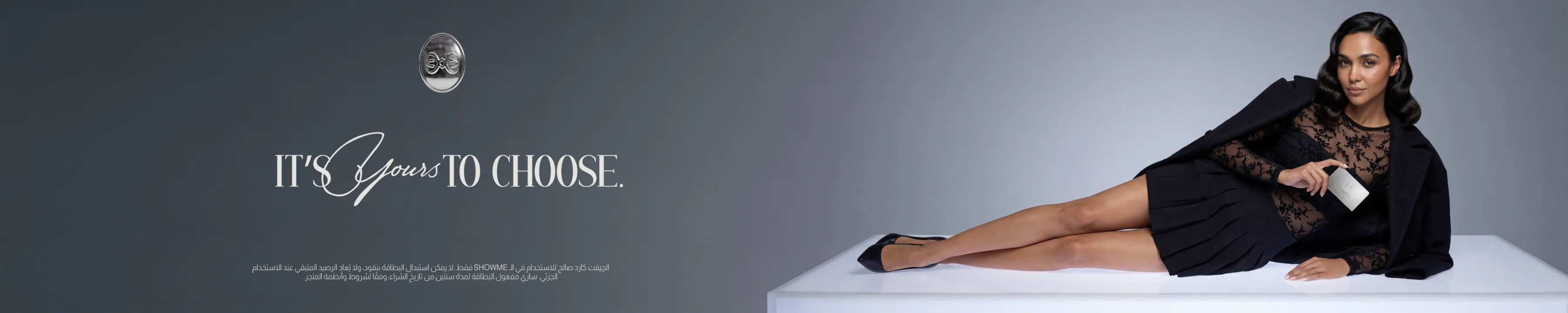 ShowMe store GiftCard